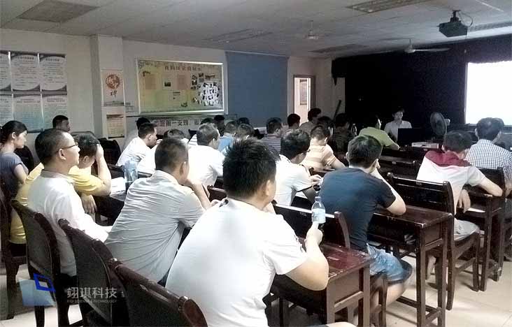 內部制度培訓副本.jpg